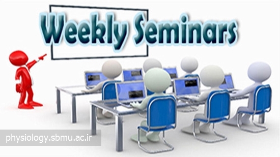 wseminars_23_20 